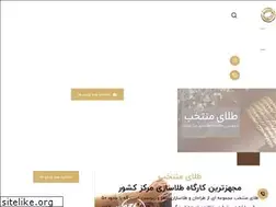 Sites similar to montakhabgold.com