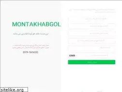 Sites similar to montakhabgold.ir