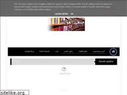 Sites similar to montaqat.com