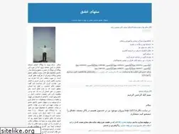 Sites similar to montazer2198.blogfa.com