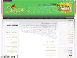 Sites similar to montazeran.ir