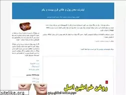 Sites similar to montazerbahar.blogfa.com