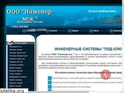 Sites similar to montazh-elisa.ru