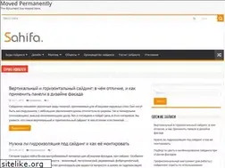 Sites similar to montazh-saidinga.ru