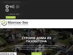 Sites similar to montazheco.ru