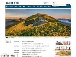 Sites similar to montbell.jp