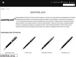 Sites similar to montblanc-company.ru