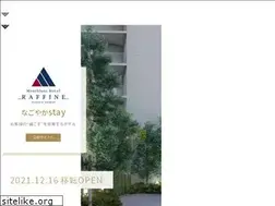 Sites similar to montblanc-hotel.jp