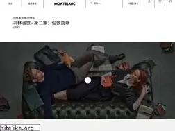Sites similar to montblanc.cn