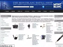 Sites similar to montblancrefills.ru