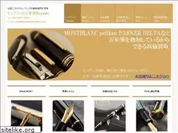Sites similar to montblankaitori.com