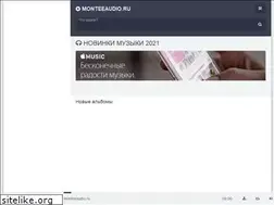 Sites similar to monteeaudio.ru