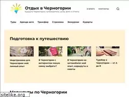 Sites similar to montegora.ru