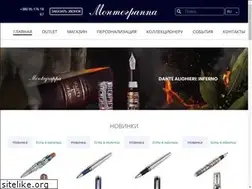 Sites similar to montegrappa.com.ua
