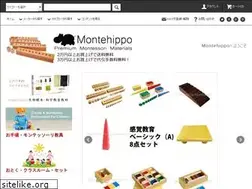 Sites similar to montehippo.jp