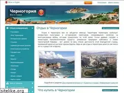 Sites similar to montenegroinside.com