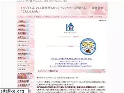 Sites similar to montenshi.jp