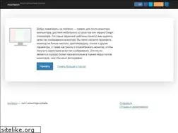 Sites similar to monteon.ru