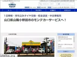 Sites similar to montercar.com