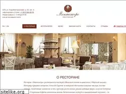 Sites similar to monterest.ru
