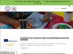 Sites similar to montessoriananews.gr