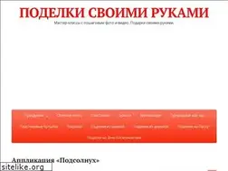 Sites similar to montessoriself.ru