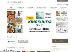 Sites similar to montetmer-ashiya.jp