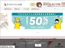 Sites similar to monthly-osaka.jp