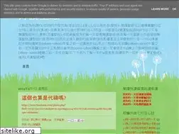 Sites similar to monthlybiblesyudy.blogspot.com