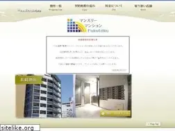 Sites similar to monthlyfukutoku.com