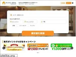 Sites similar to monthlyhotel.jp