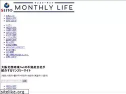 Sites similar to monthlylife.jp