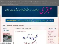 Sites similar to monthlyubqari.blogspot.com
