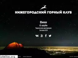 Sites similar to montibus.org
