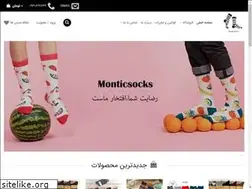 Sites similar to montic.ir