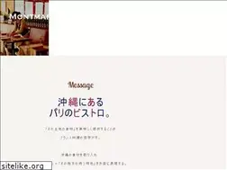 Sites similar to montmartre-cafj.com