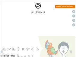 Sites similar to montmorillonite.jp