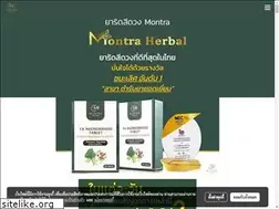 Sites similar to montraherbal.com