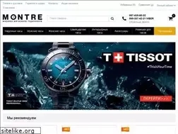 Sites similar to montre.com.ua