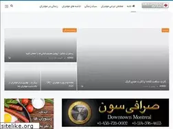Sites similar to montrealbama.com