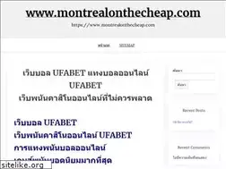 Sites similar to montrealonthecheap.com