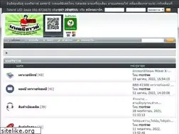 Sites similar to montreesounds.com