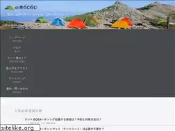 Sites similar to montrek55.com