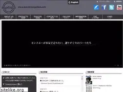 Sites similar to montreuxguitars.com
