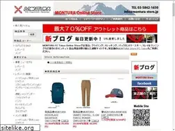 Sites similar to montura-store.jp