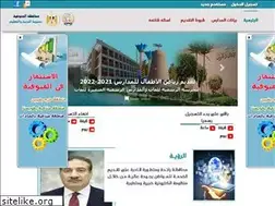 Sites similar to monufiaportal.com