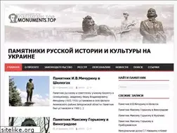 Sites similar to monuments.top