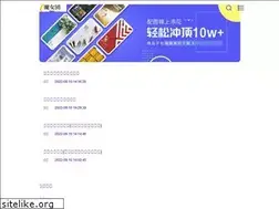 Sites similar to monvtuan.com