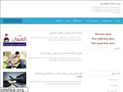 Sites similar to monw3atkom.blogspot.com