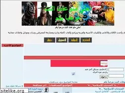 Sites similar to monwatnet.ahlamontada.com